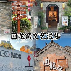 青年路·羊肉館張用戶圖片