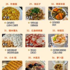 GU HAI GAO TUAN DIAN User Photo