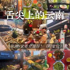 CONG SHUI LU REFECTORY User Photo