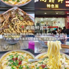 淘记酥鱼(东街店) User Photo