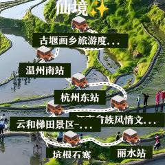 荣村农家乐 User Photo