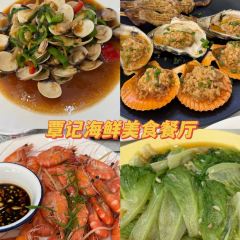 鲜粉之家(中山路店) User Photo