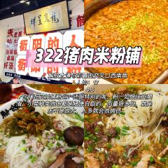 YUANLAOXIANGSHI User Photo