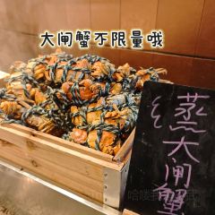 呼和浩特巨华国际大酒店·天穹旋转餐厅 User Photo