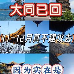 GU LOU SLICED NOODLES User Photo