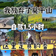 绍兴上虞万豪酒店·万豪中餐厅 User Photo