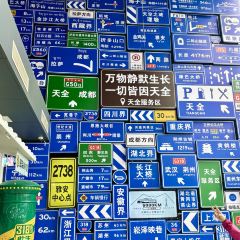 肯德基(天全服务区雅叶高速叶城方向站) User Photo