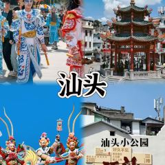 LAOHUTIANTANGのユーザー投稿写真