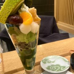 伊藤久右衛門・茶房（JR宇治站前店）張用戶圖片