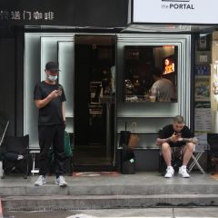 the PORTAL传送门咖啡 User Photo