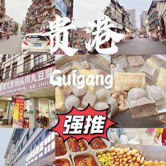 DA DONG MA TOU ROU WAN DOU FU JIAO User Photo