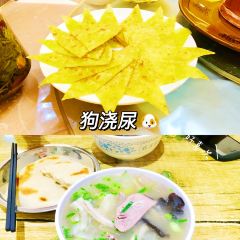 一叶一世界.藏茶素火锅(西宁店) User Photo