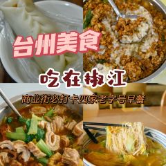 WEI YI DA CHANG GAO User Photo