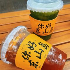 阿勇果汁铺(西埔店) 여행 사진