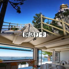 老君山枕云悬崖观景民宿·老君山顶2217云顶餐厅 User Photo