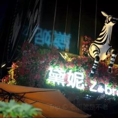 NEON DANCE User Photo