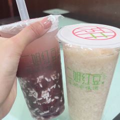 Erjiehongdou User Photo