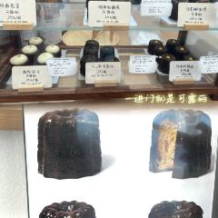 Rosy Wylie(甜品店) User Photo