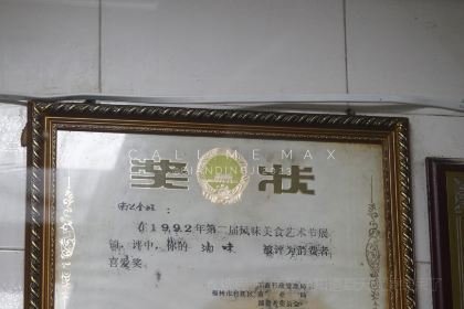 NA GONG JIN WANG LU WEI DIAN