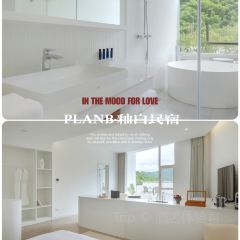 PLANB·釉白民宿·白月光餐厅 User Photo