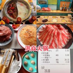洪焱火鍋（廣化店）張用戶圖片
