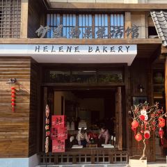 伊莲西点生活馆 User Photo