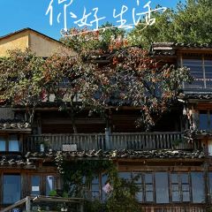 小巷人家 여행 사진