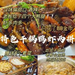 吕记地锅羊肉汤烩面老店 User Photo
