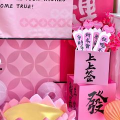 九分甜 User Photo