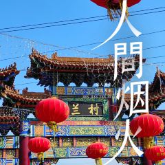 泉上农贸市场 User Photo