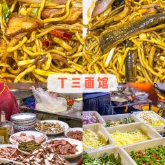 Lao huai cheng Monopterus albus noodles (xin huai branch) User Photo
