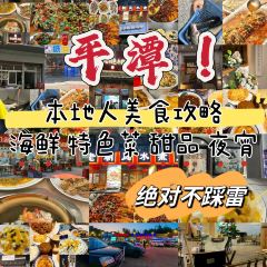 Maojichaoshanhaixianshaguozhou (zong) 여행 사진