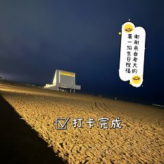 阿那亚Sukha苏卡酒店·苏卡全日餐厅 User Photo