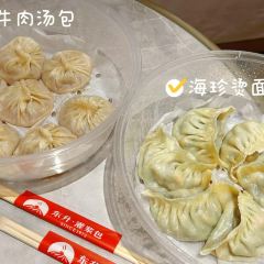 禄源饭店 여행 사진