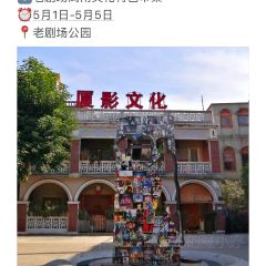 off work在海边·星空帐篷营地 여행 사진