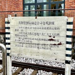 府前手工米粉(建湘路店) User Photo