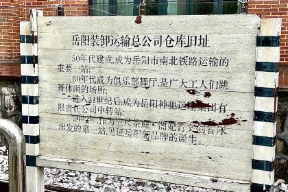 府前手工米粉(建湘路店)