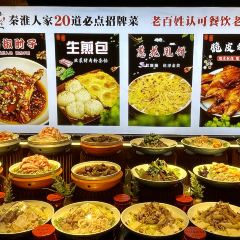 Qinhuairenjiafengwei Restaurant (ganyu) User Photo