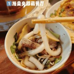 格桑央卿藏餐厅 User Photo