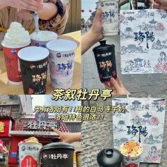 永胜川菜饺子馆 User Photo