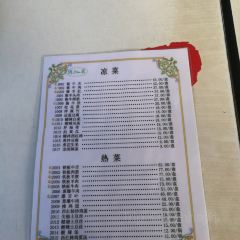Yong heng hua wei Meat Pie Shop (Panjiayuan Branch) 여행 사진