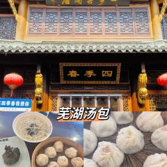 百年耿记老店 User Photo