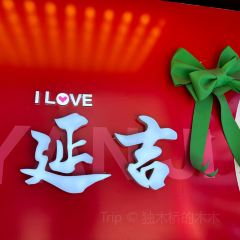 佳温咖啡(世纪公馆店) ảnh của người dùng