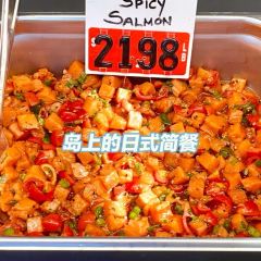 Salt and Iron User Photo