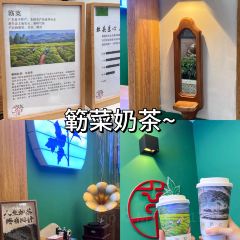 簕韵·簕菜奶茶(锦江国际店) User Photo