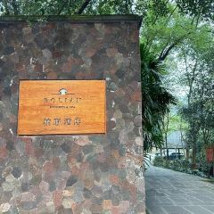 重庆柏联酒店·嘉陵轩 User Photo