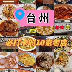 味晨小吃·特色姜汤面 User Photo