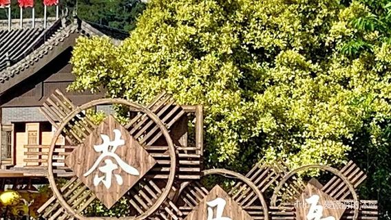 Tea Horse Ancient Town