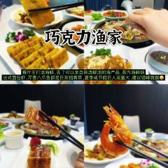 GAO JI WU CHUN CHUAN CHAO JI PAI User Photo