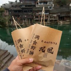 满食虾饼 User Photo